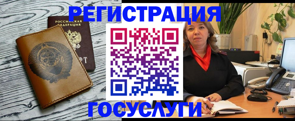 временная регистрация законно в Кумертау